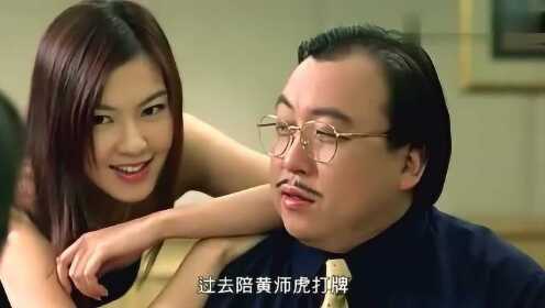 新教你‘‘三公新作假器一《我来教教你怎么赢 》