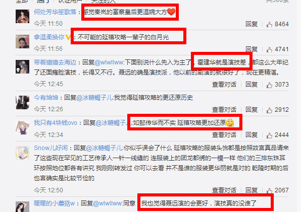 详细说明“科普投1234技巧一《我来教教你怎么赢 》