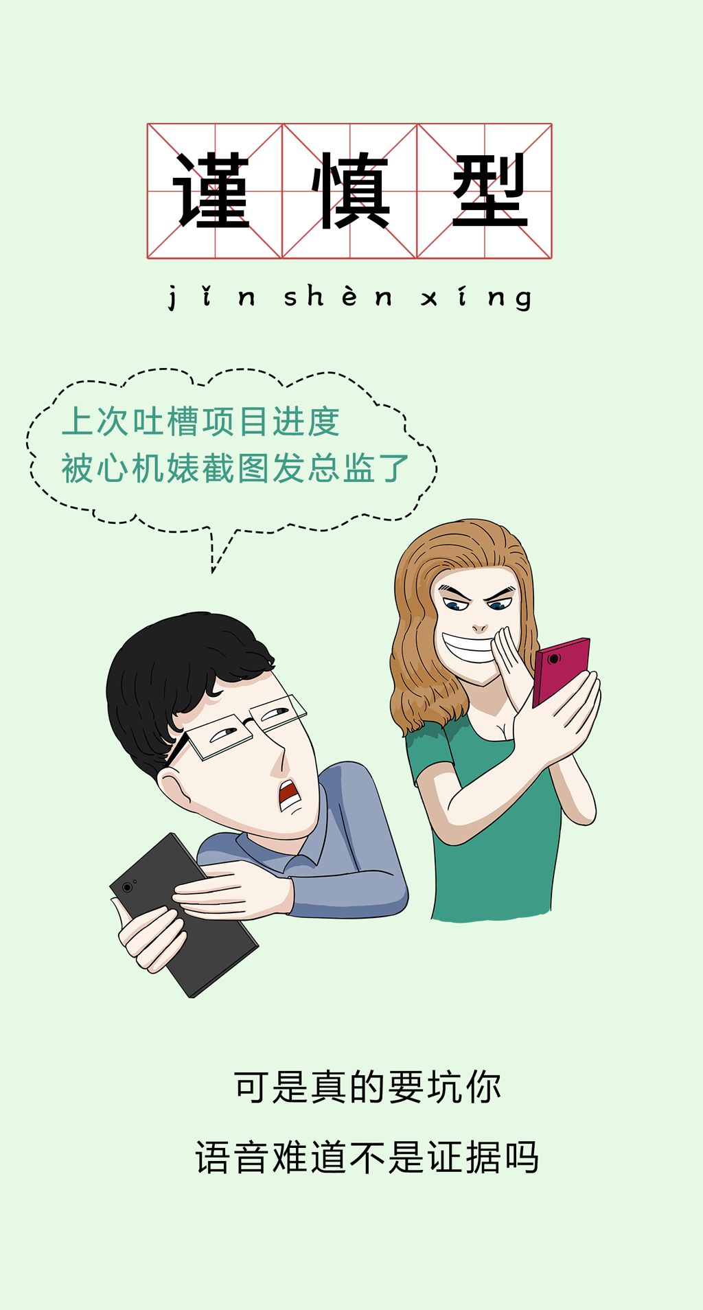 给大家爆料一下扎金花当庄赢钱的小方法_《爱问知识人 使用说明》