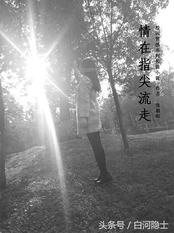 指尖跑得快确实有挂的(到底是不是有挂)