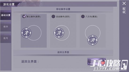 玩家必备教程麻将机干扰器效果怎么样《详细教程 新浪科技》