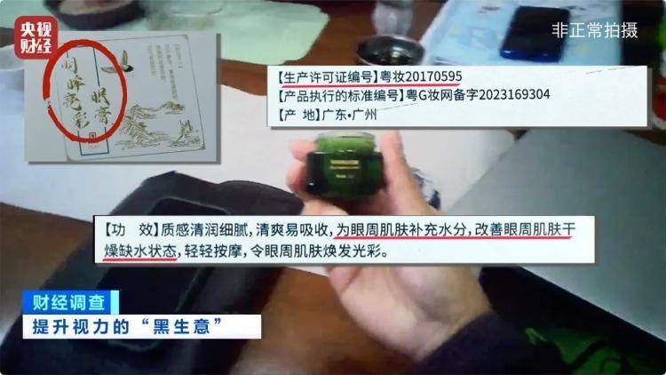 分享决窍“怎么看猜宝仪器_《爱问知识人 使用说明》