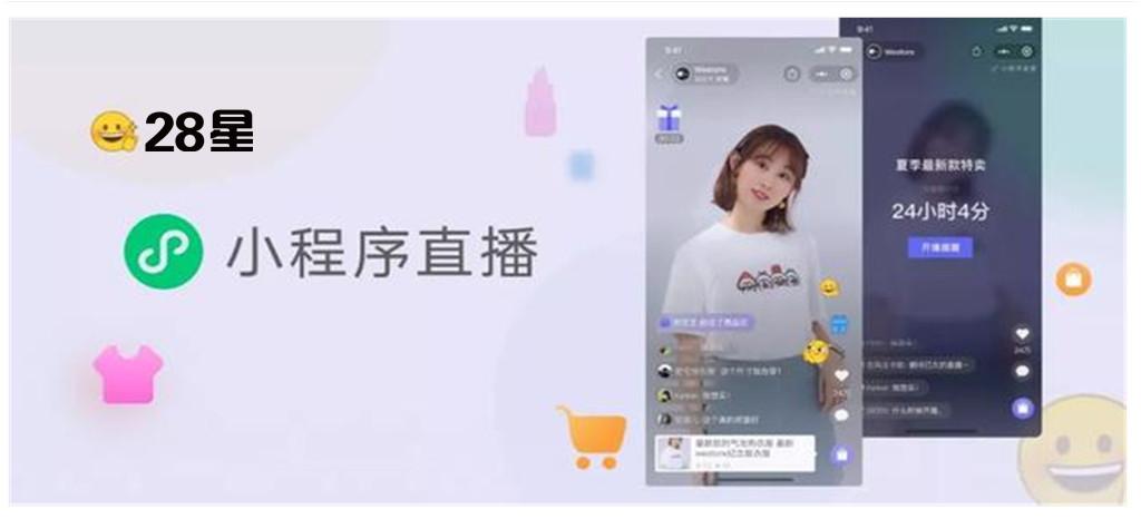 小程序里面微乐卡五星可以弄假吗(揭秘微信里攻略插件)