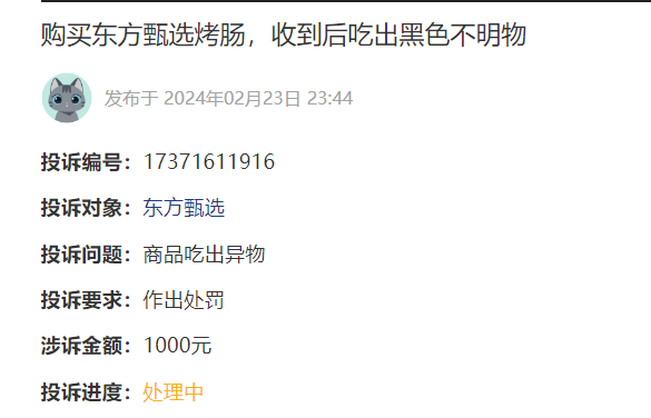 5分钟教会你“飞针麻将操作视频教程_《爱问知识人 使用说明》