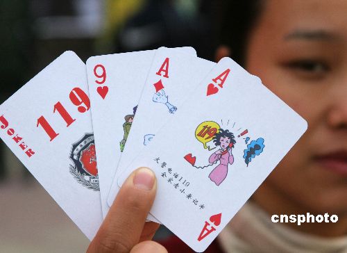 一分钟教你“普通扑克牌要用什么设备《新浪科技 讲解窍门》