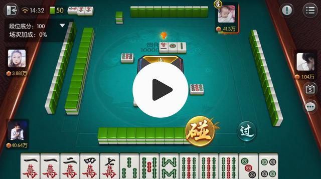手机贵阳麻将其实是有挂确实有挂(真的有挂确实有挂)