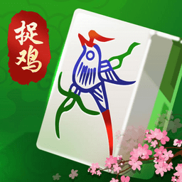 多乐贵阳捉鸡麻将其实真的有挂(确实有挂吗)