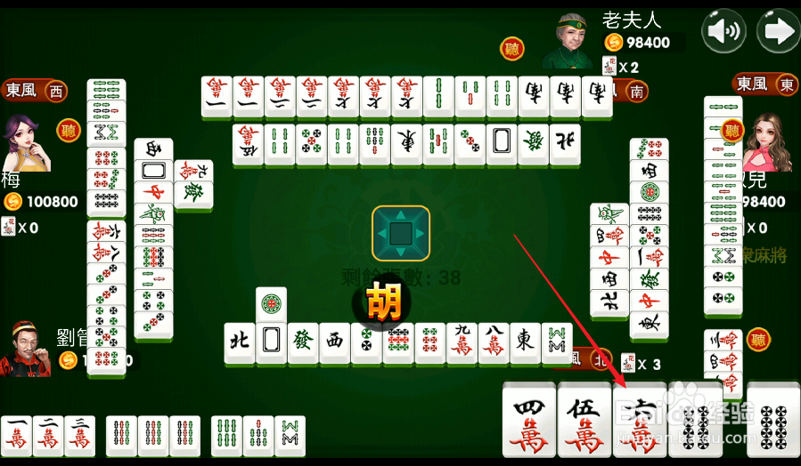 三分钟了解公社麻将究竟是不是有挂(有挂技巧辅助器)