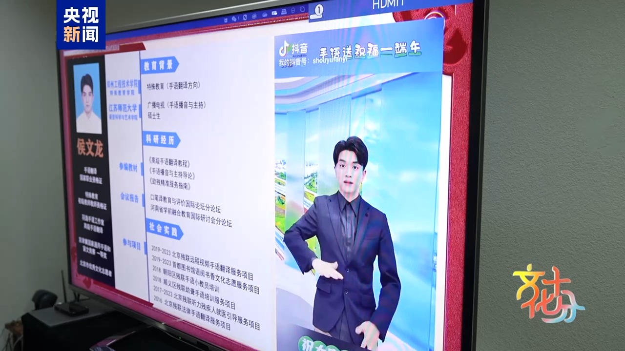 一分钟教你“必看科普手机自动报牌器下载—详细解说+新浪科技