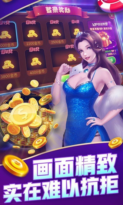 白金岛跑得快怎么样来好牌(揭秘小程序最新神器下载)