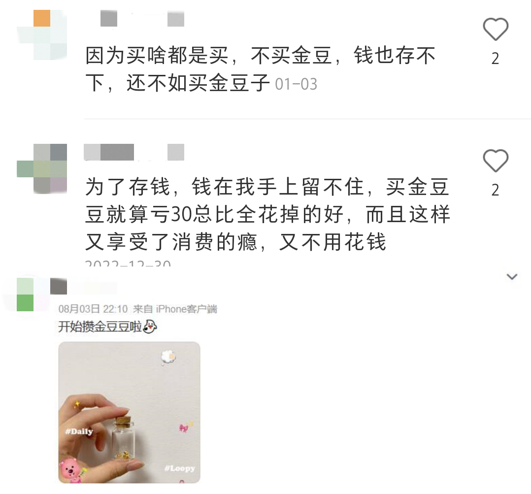 3分钟教你科普“金花如何调整手气—详细解说+新浪科技