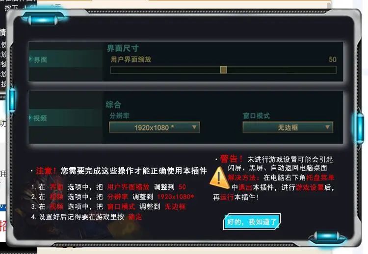 详细说明“玩斗牛稳赢技巧仪器设备工具一《我来教教你怎么赢 》