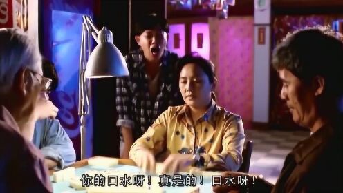 必看盘点揭秘!真的有破解漂亮三姐妹提前知道结果一《我来教教你怎么赢 》