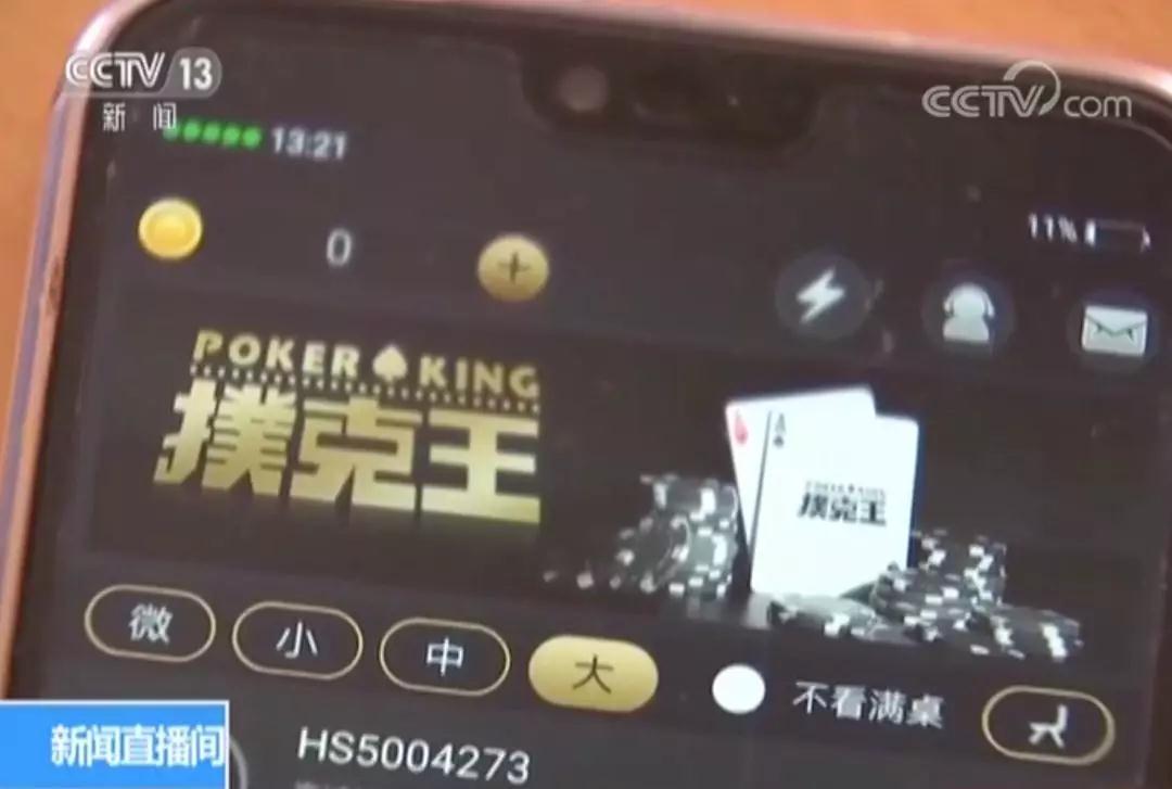 实测分享“扑克牌赢钱的技巧—详细解说+新浪科技