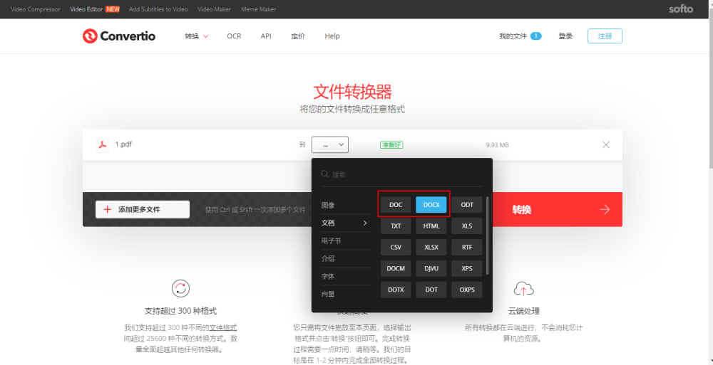 实测分享“终于找到自动报牌器软件下载—详细解说+新浪科技