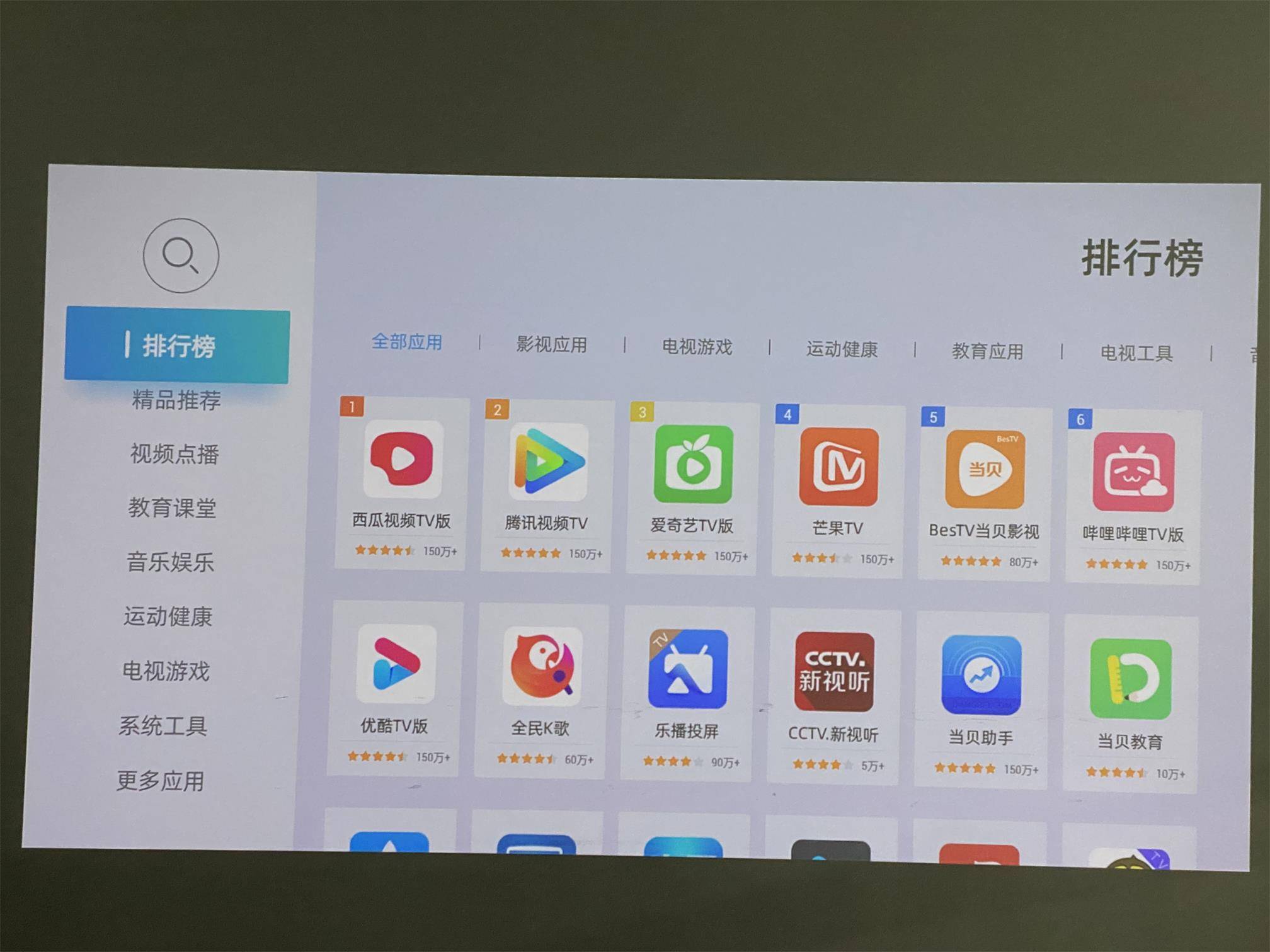 实测分享“终于找到自动报牌器软件下载—详细解说+新浪科技