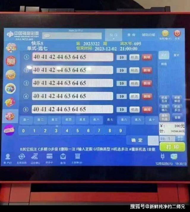 优选推荐“新又实用扑克牌三公报数机《详细教程 新浪科技》