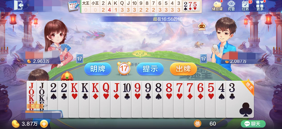一分钟教你“终于找到推牌9出要怎么出千《详细教程 新浪科技》