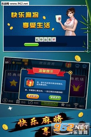 约战武汉麻将其实真的有挂(确实是有挂的)