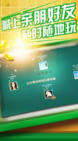 手机江西麻将有挂技巧辅助器(真的有挂)