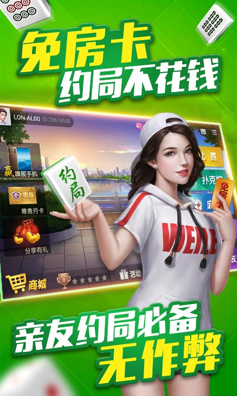 微乐宁夏麻将插件(确实有挂吗)
