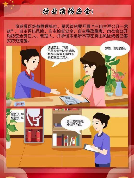 给大家爆料一下搞鬼三公开船大吃小设备_《爱问知识人 使用说明》