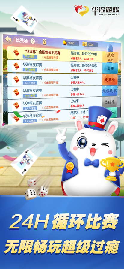 华淳开心麻将其实确实有挂(其实确实有挂)