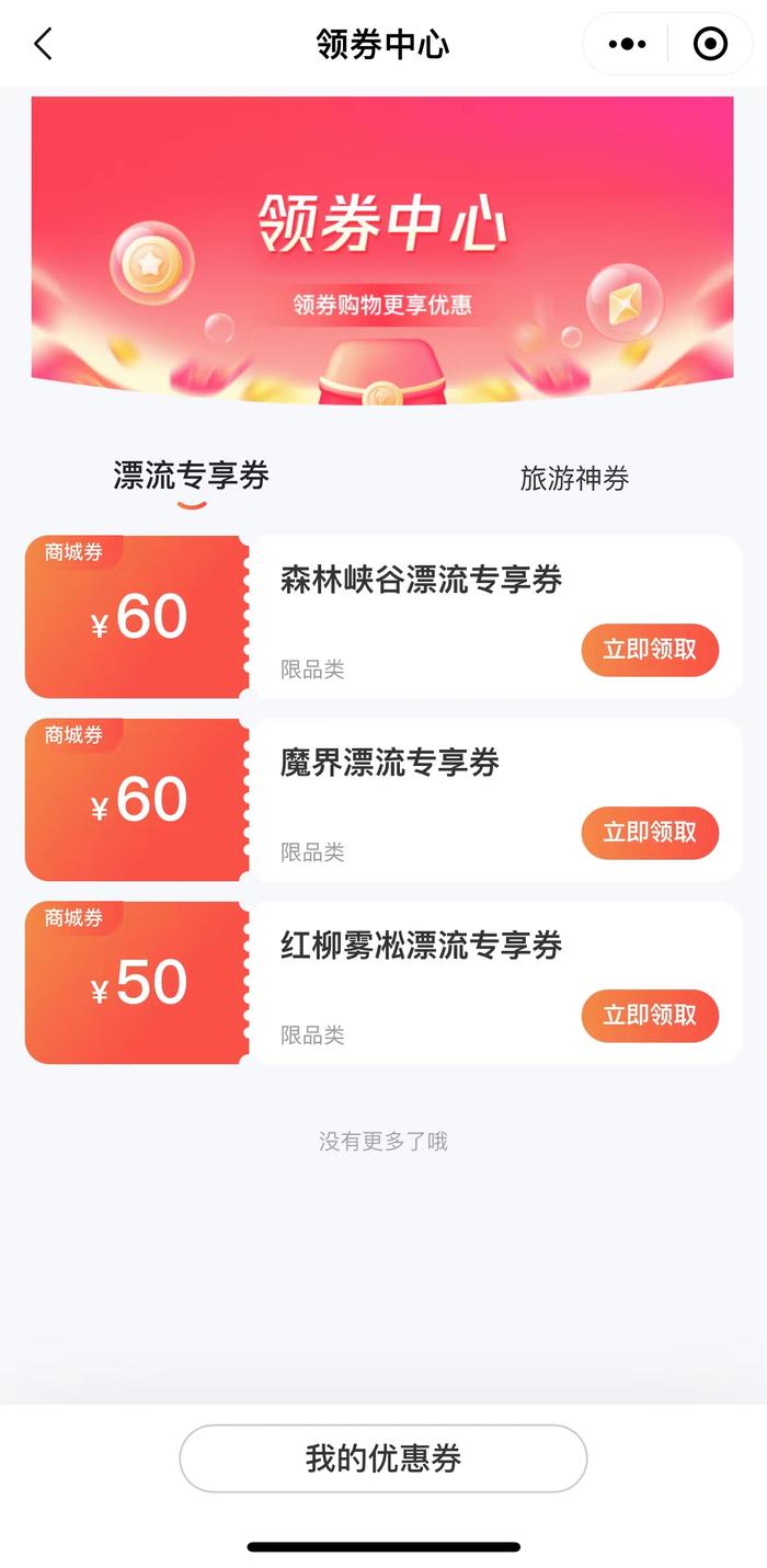小程序微乐跑得快辅助器(揭秘小程序提高赢的概率)
