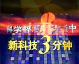 5分钟教会你“推饼子有哪些产品《详细教程 新浪科技》