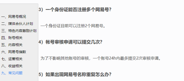 我来教教大家“赌番摊出数口诀《详细教程 新浪科技》