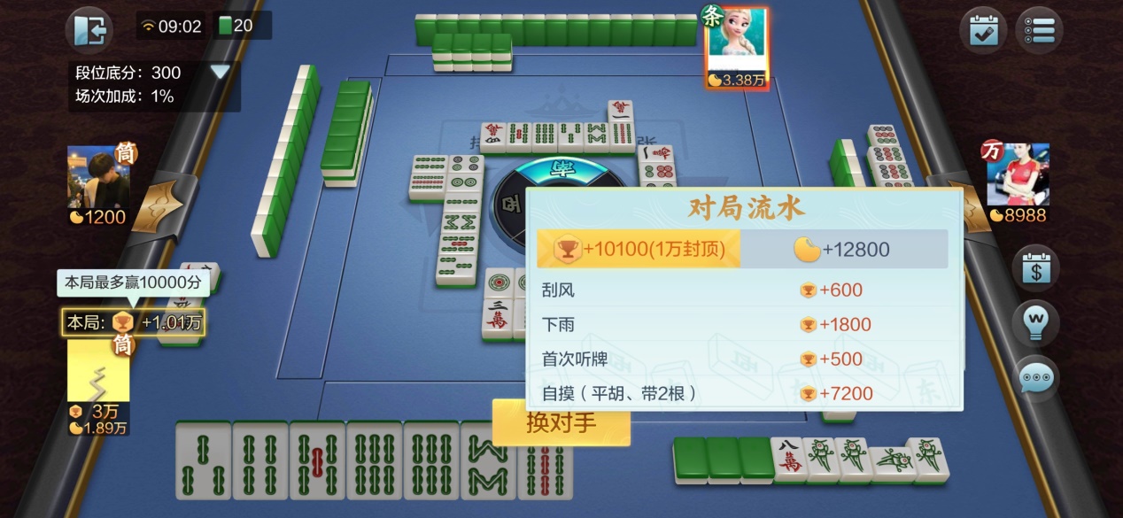 斗棋手机麻将其实真的有挂(确实有挂吗)