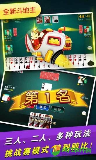 微乐麻将怎么让系统给自己好牌(揭秘微信里插件购买)