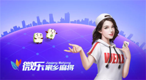 微乐麻将怎么让系统给自己好牌(揭秘微信里赢的诀窍)