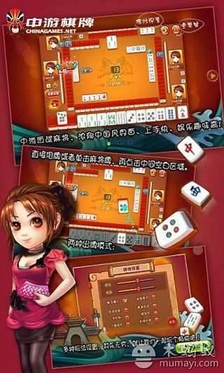 手机血战麻将究竟是不是有挂(真的确实是有挂)