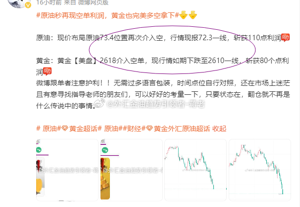 「热点资讯」科学押单双必胜法《新浪科技 讲解窍门》