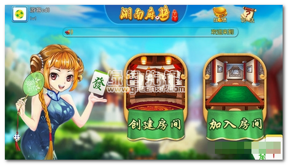 手机湖南红中麻将到底是不是有挂(确实真的有挂)