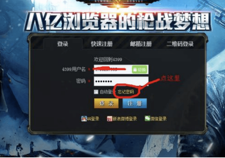 玩家必备攻略“推牌九生死门设备一《我来教教你怎么赢 》