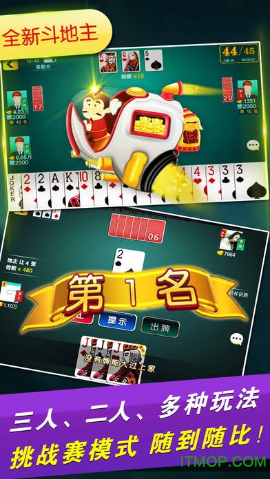 微乐山东麻将胡牌技巧(揭秘手机上自建房怎么赢)