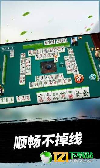 微乐山东麻将胡牌技巧(揭秘手机上自建房怎么赢)