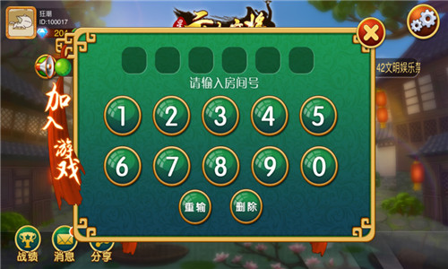 星悦手机麻将猫腻秘籍真的有挂(确实是有挂的)