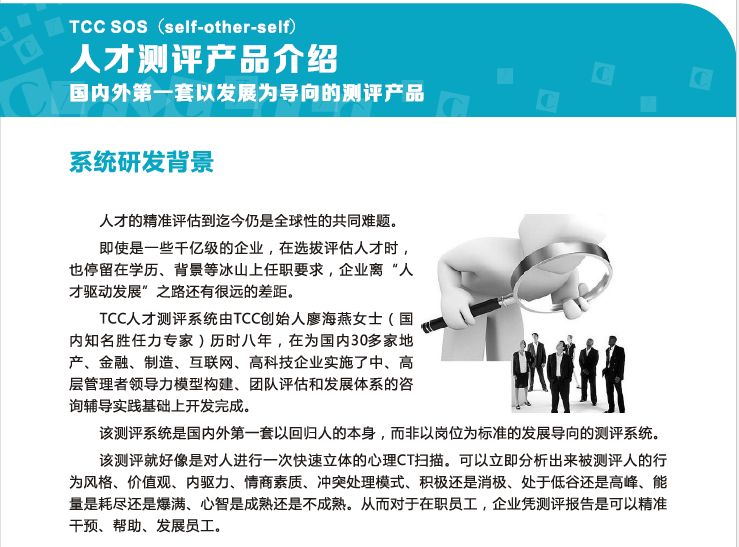 火爆全网!普通番摊最先进作弊透视仪_《爱问知识人 使用说明》