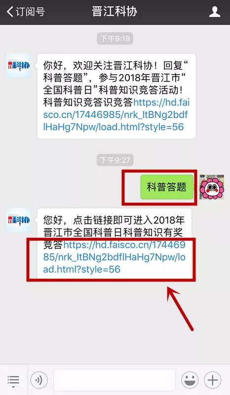 火爆全网!普通番摊最先进作弊透视仪_《爱问知识人 使用说明》