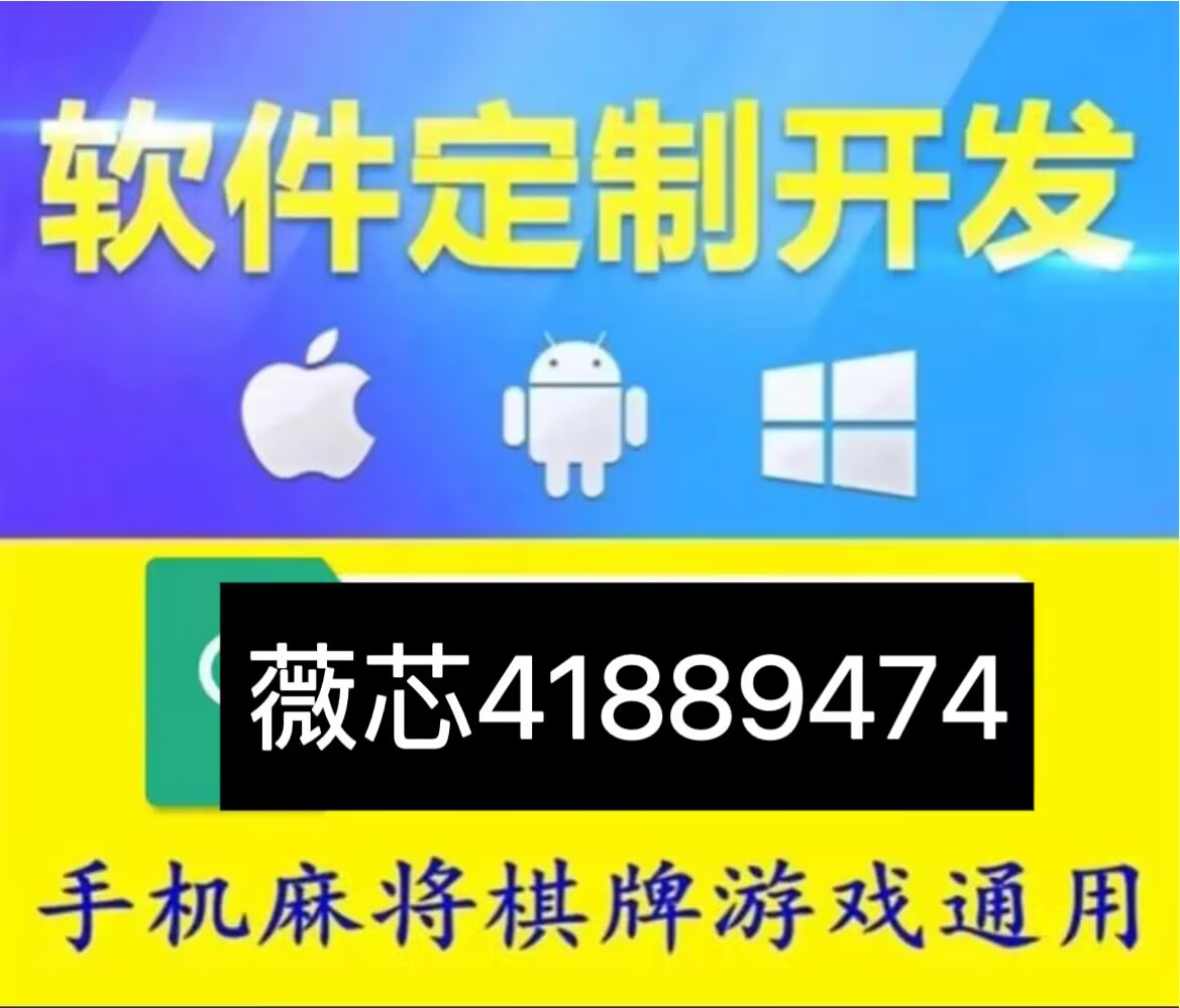 中至鹰潭麻将可以设置输赢吗(揭秘小程序赢的秘诀)