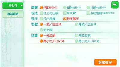 天天麻将川南版确实有挂的(揭秘小程序助赢神器)