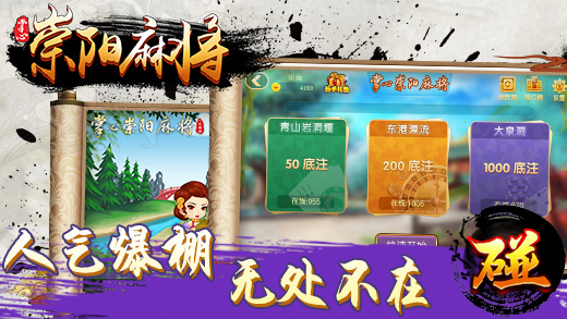 崇阳掌心麻将原来真的有挂呢(真的确实是有挂)