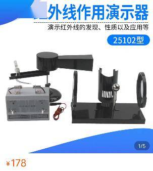 5分钟教会你“普通扑克金花工具仪器设备《新浪科技 讲解窍门》