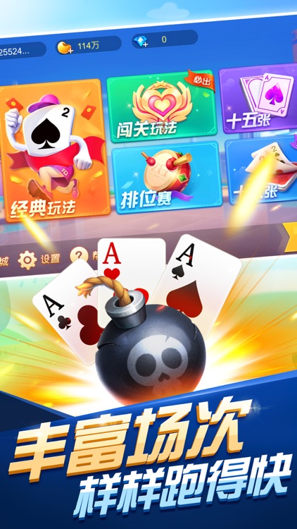 指尖跑得快确实有挂的(揭秘小程序最新神器下载)
