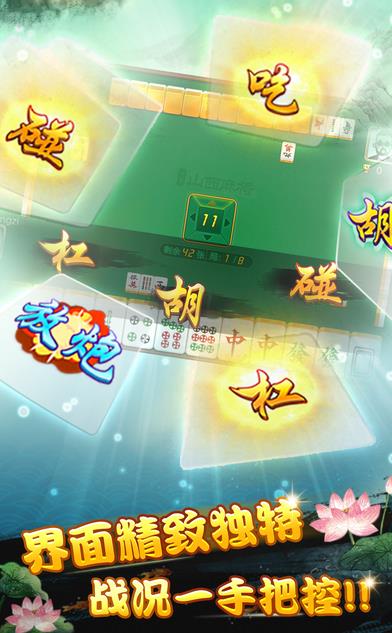 中至乐平麻将小程序插件(揭秘小程序赢的诀窍)