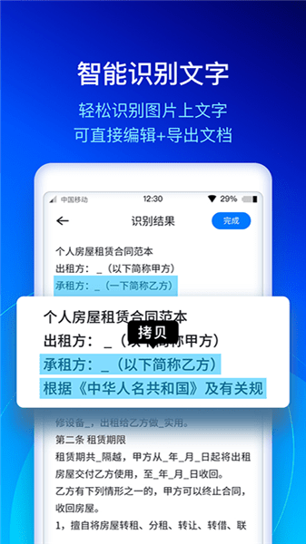 湖南跑得快辅助软件(是不是有挂)