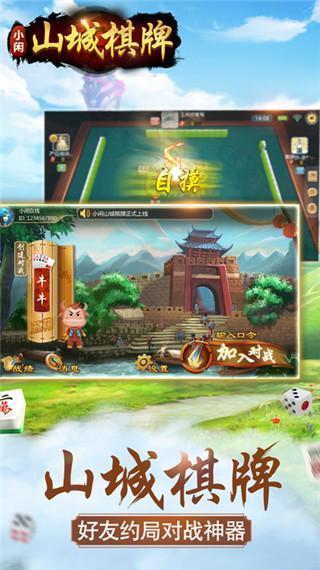 广东闲来手机麻将其实确实有挂(确实是有挂)